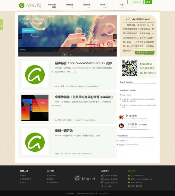 曾道道人48449开奖结果一 女主不再“痴恋” 琼瑶剧之后华语言情题材更多元